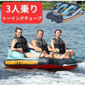 3人乗り トーイングチューブ HO SPORTS  STRIKER3  スポーツ ストライカー 電動ポンプ＆牽引ロープ付き バナナボート 3人乗りトーイングチューブ｜monoworld-japan