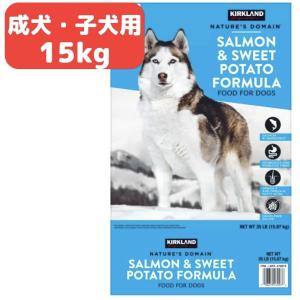 カークランドシグネチャー サーモン・ポテト オールステージ 15kg 成犬