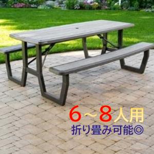 当日発送品 ライフタイム フレーム ピクニックテーブル 6~8人用  LIFETIME Frame Picnic Table 6-Foot パラソル穴付