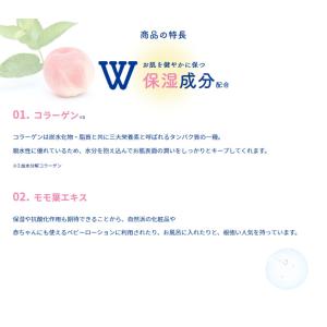当日発送品 LEC 水99.9% レック 赤ち...の詳細画像3