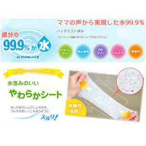 当日発送品 LEC 水99.9% レック 赤ち...の詳細画像4