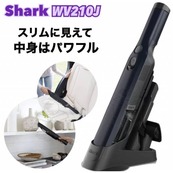 当日発送品 Shark EVOPOWER WV210J ロイヤルブルー コードレス 充電式 軽量 コ...