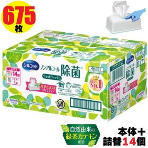 ユニチャーム シルコット ウェットティッシュ 詰め替え用688枚 （本体なし）ノンアルコール 除菌 乳幼児