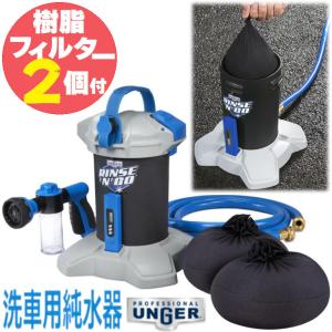 GREEN LIFE JU-02 グリーンライフ 家庭用純水器 ピュアニッシュ GREEN LIFE JU-02 グリーンライフ 家庭用純水器 ピュアニッシュ