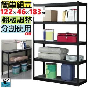 最強耐荷重ラック 法人所在地に配送or西濃支店引き取り ウォーレン WHALEN スチールラック 5段 W122 xD46xH183cm パウダーコート仕上げ 分割使用