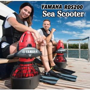 当日発送品 近隣翌日着可 YAMAHA RDS200 シースクーター Sea Scooter 水深20mまで耐久設計 ダイビング 持ち運び楽々 シュノーケリング 水中スクーター｜monoworld-japan