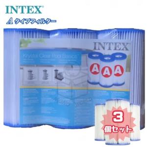 当日発送品 最短翌日着 INTEX インテックス フィルターポンプ用 交換フィルター カートリッジ Aタイプ 3個セット 29003｜monoworld-japan