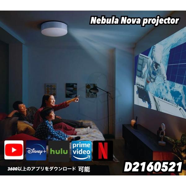 Anker アンカー ネビュラノヴァ Nebula Nova projector シーリングプロジェ...