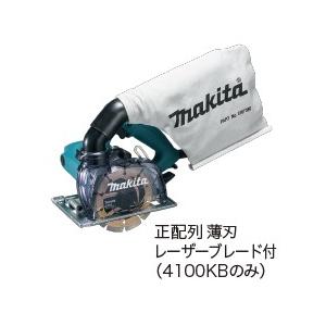 マキタ 防じんカッタ125mm　4100KBSP （ダイヤモンドホイール別売）