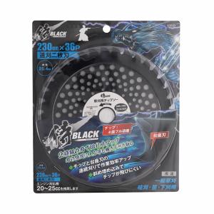 刈払機用 草刈チップソー 穴あき軽量 255mm×40枚刃 1枚入り