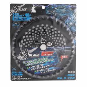 侍BLACK 草刈チップソー 速刈2枚刃 255...の商品画像