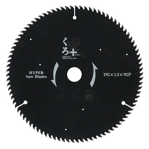 SK11 くろプラス(木工チップソー) 190x90P