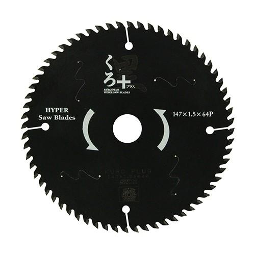 SK11 くろプラス(木工チップソー) 147X64P