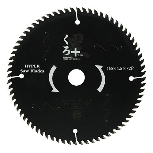 SK11 くろプラス(木工チップソー) 165X72P
