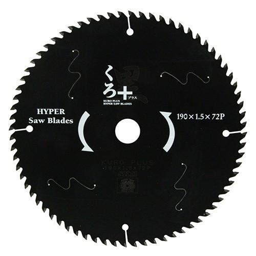 SK11 くろプラス(木工チップソー) 190X72P