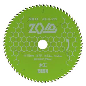 ＳＫ１１　ＺＯＩＤチップソー 165mm　木工用　ZOID-01-16570 （4977292-319195)｜monoyell