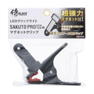 高儀 高儀/タカギ 防雨型 クリップライト 咲灯 60W 6500ルーメン 高儀 高儀/タカギ 防雨型 クリップライト 咲灯 60W 6500ルーメン