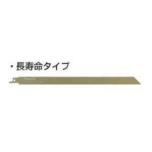 マキタ レシプロソー刃 ALC・鉄工用 BIM27(5枚入) 全長300mm 山数10 A-3167...