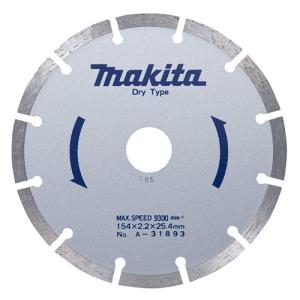 マキタ（makita） ダイヤモンドホイール用ダイヤ 180波型 コンクリ切断