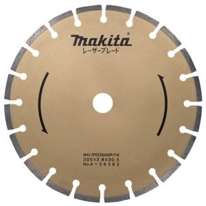 マキタ（makita） ダイヤモンドホイール用ダイヤ355レーザーブレード