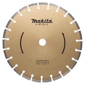 マキタ　ダイヤモンドホイール　205mm マキタ ダイヤモンドホイール用ダイヤ205 マルチ コンクリ切断用