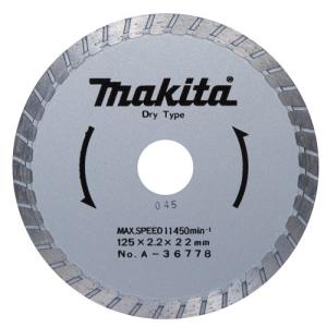 新品未使用　マキタ　ダイヤモンドホイール　カッター　タフウェーブ　125mm マキタ（makita） ダイヤモンドホイール用ダイヤ 125波型 コンクリ切断