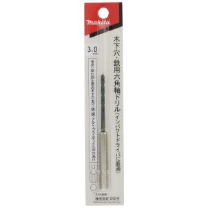 マキタ　木下穴・鉄用六角軸ドリル3.0　　径3.0mm　X　溝長33mm　X　長さ91mm　A-40...