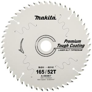A-49367 マキタ Makita 外径165mm チップソー