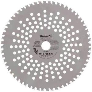 マキタ（makita） 竹・笹・雑木用チップソー230 (刃数50) A-49971