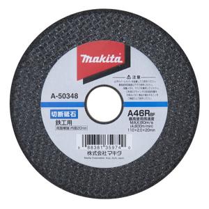 マキタ 切断砥石 <鉄工用> 外径110mm X 厚2.3 X 内径204mm__粒度