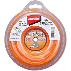 マキタ 四角ナイロンコード 太さ2.4mm 長さ50m A-51801×10個 マキタ（makita） 四角ナイロンコード（断面形状四角） 2.4 【50m巻