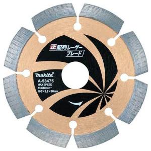 マキタ（makita） ダイヤモンドホイール用ダイヤ230カッタ用 コンクリ