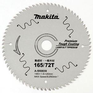 マキタ  造作用丸ノコ用 プレミアムタフコートチップソー 外径165mm X 刃数72 A-55809