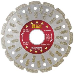 マキタ ダイヤモンドホイール用塩ビ切断・面取りダイヤ100
