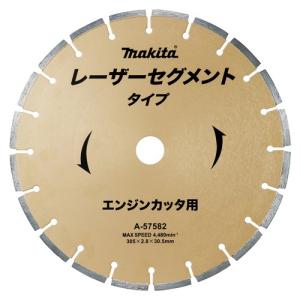 マキタ ダイヤモンドホイール用レーザーブレード305E