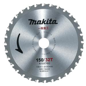 マキタ（makita） チップソーカッター 185mm 4130N（チップソー付 