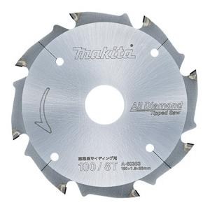 マキタ  防じん丸ノコ 硬質窯業系サイディング用 オールダイヤ 外径120mm X刃数8 A-60399｜monoyell