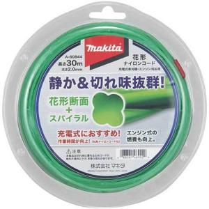 【新品】Makita ナイロンコード1.65mm x 30m×8つ+おまけセット 楽天市場】マキタ 草刈り機 ナイロンコード 1.65mm 30mの通販