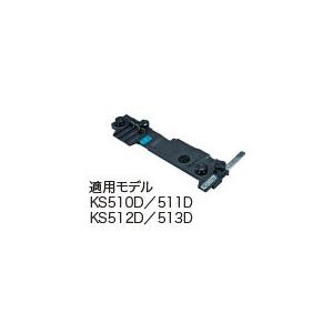 マキタ（makita） 164095-8 平行定規 (電気/充電丸ノコ全機種適用