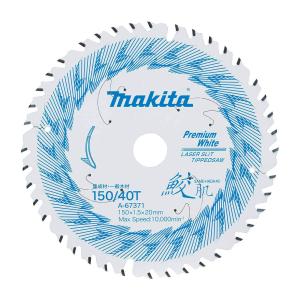【苫小牧バナナ】◇未使用品◇makita/マキタ A-59782 ステンレス兼用金工刃チップソー 10枚セット売り お得です♪ マキタ（makita） メール便可 チップソーブレード 150mm 60P A-59782