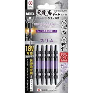 マキタ（makita） A-55952 トーションタフビット四角 □3−85mm（3入