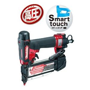 マキタ（makita） 常圧ピンタッカ AF351 ピンネイル35mm