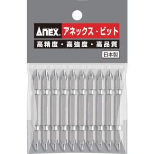 ANEX アネックス ハイパービット10本組 両頭＋2×200 AH-14M-2-200