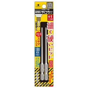 Panasonic（パナソニック） 電池パック EZ9221 (ニッケル水素電池