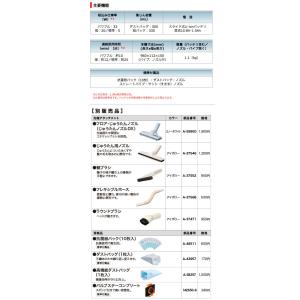 マキタ 充電式クリーナー CL107FDSHW...の詳細画像2