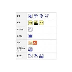 MAX 常圧釘打機 CN-450S(FP) (...の詳細画像1