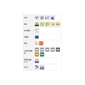 MAX 常圧釘打機 CN-565CG (N50...の詳細画像1