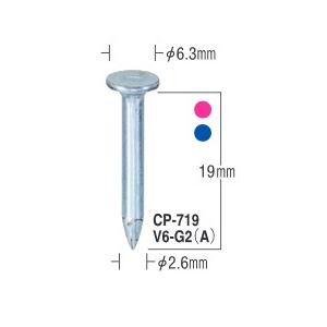 マックス（MAX） ガスネイラ(GS-738C2、738C)用消耗品セット ノーマル