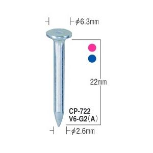 マックス（MAX） ガスネイラ(GS-738C2、738C)用消耗品セット ノーマル 