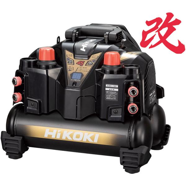 【メーカー取寄せ】HiKOKI　EC1245H3(CS)　釘打機用エアコンプレッサ 改 (高圧専用/...